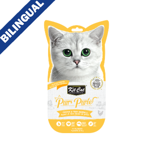 KIT CAT - Tube pour boule de poil 60g