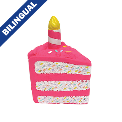FFB - Jouet gâteau de fête en latex. Bêtes Gourmandes, boutique spécialisée alimentation, éducation et sports pour chiens à Québec.